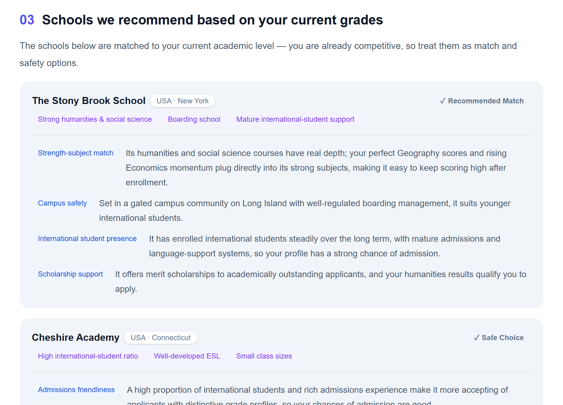 Report screenshot: 03 school recommendations by match and safety tiers with reasons